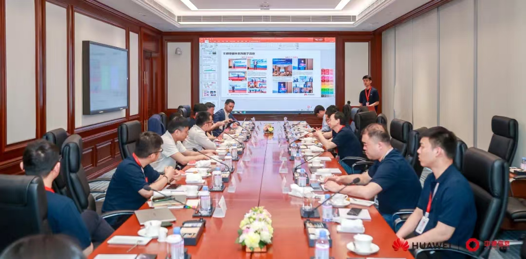 中建信息攜手伙伴走進華為 共探制造業轉型之道