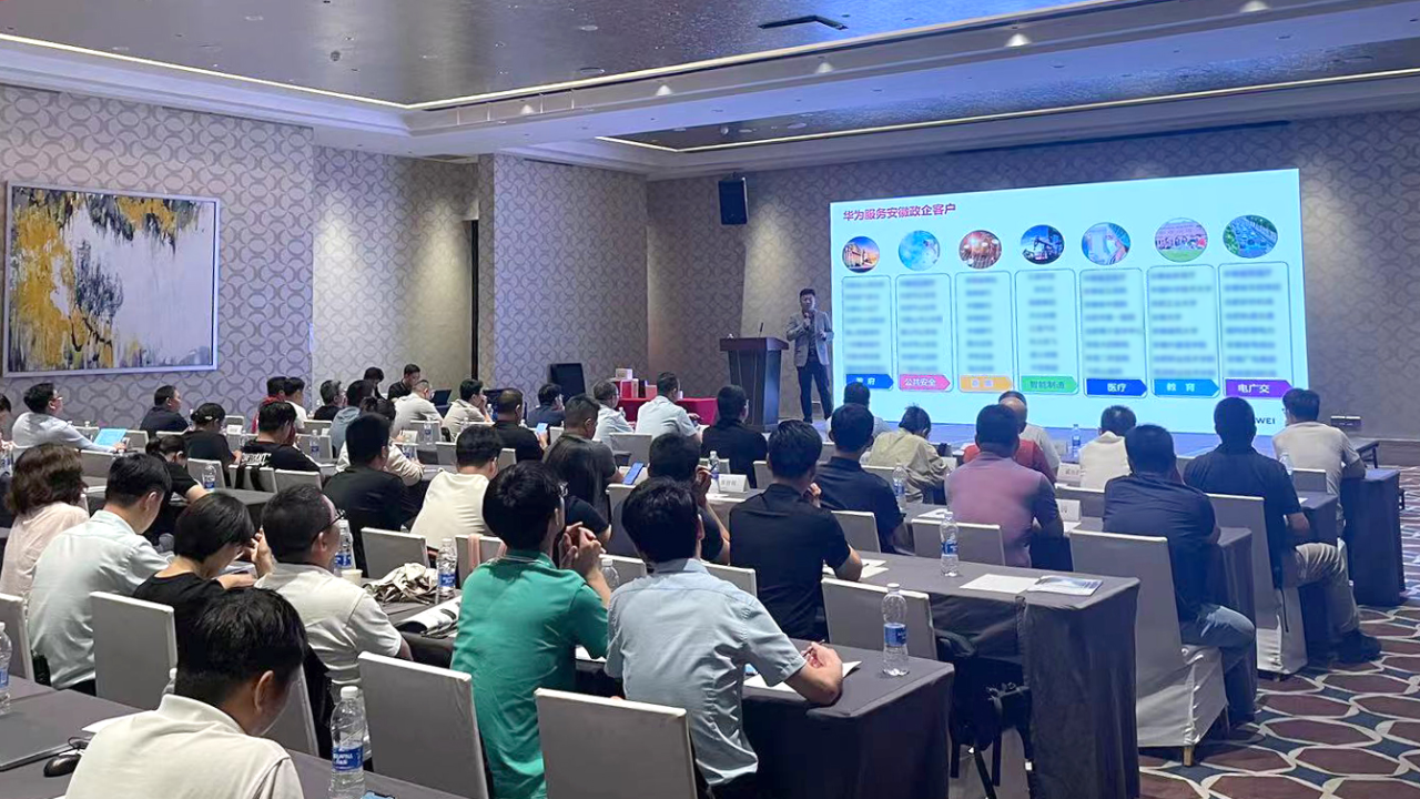 科技助力，引領(lǐng)數(shù)字能源向綠而行